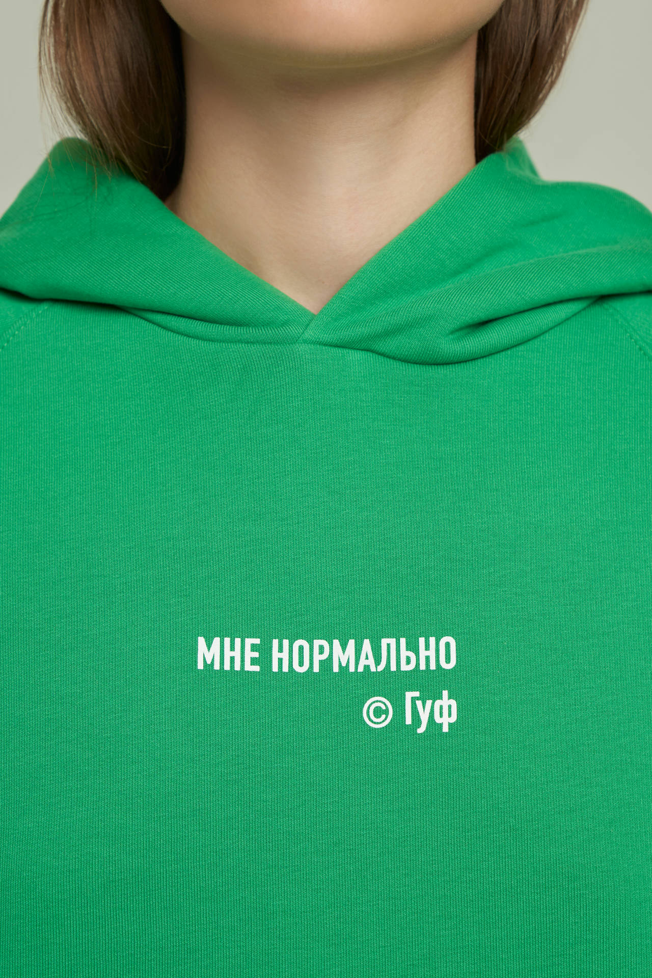 Худи "Мне нормально © Гуф" 