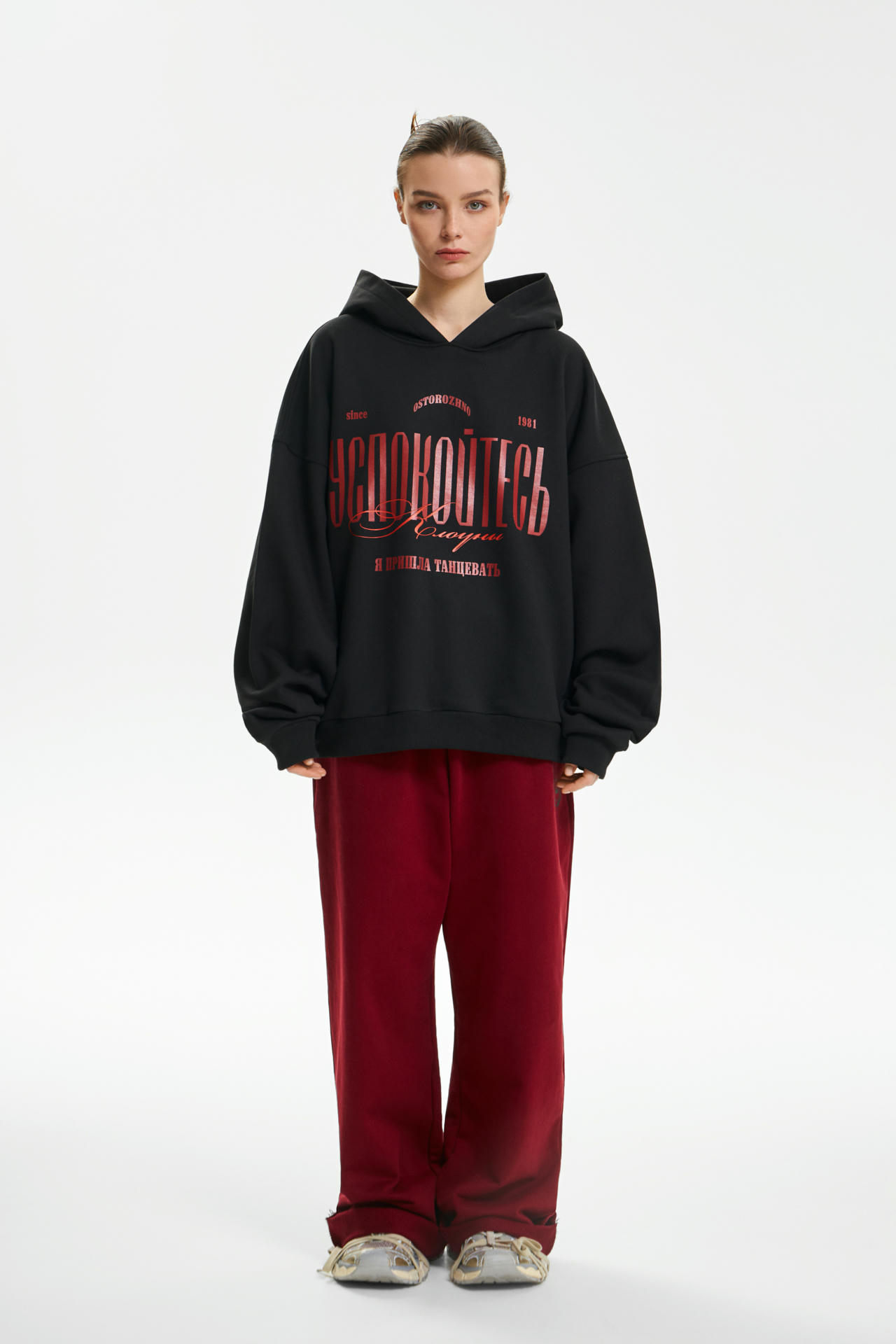 Худи Успокойтесь клоуны