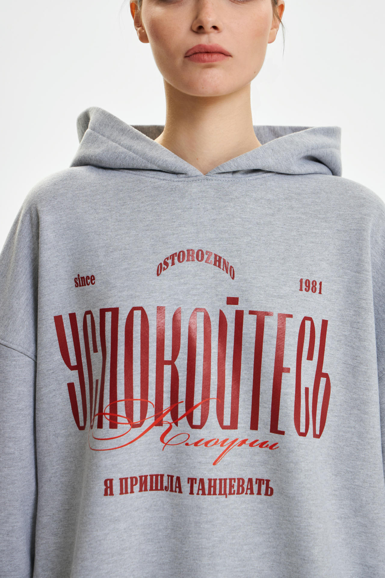 Худи Успокойтесь клоуны