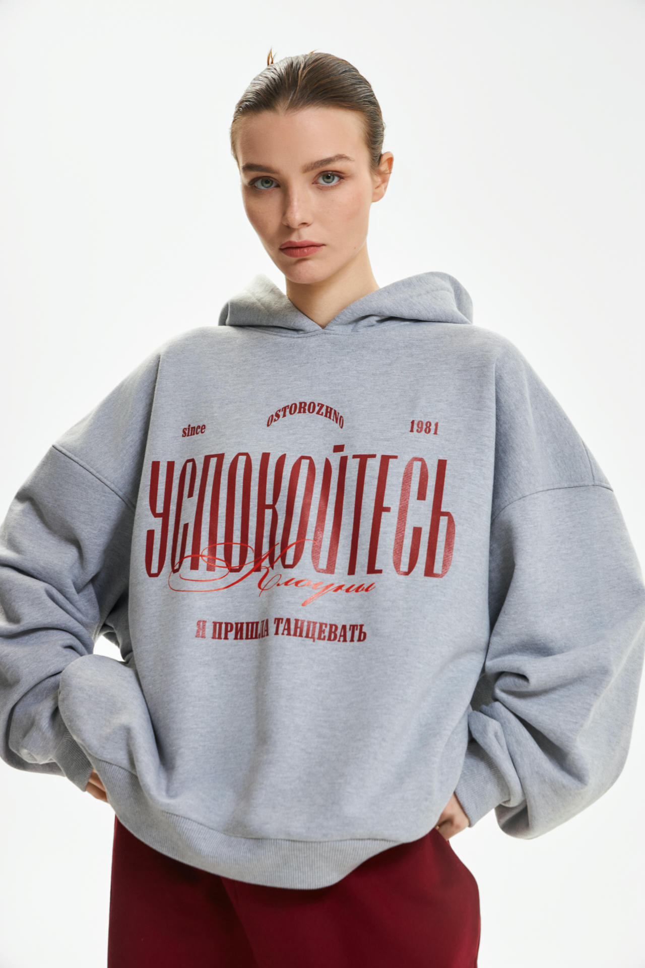 Худи Успокойтесь клоуны