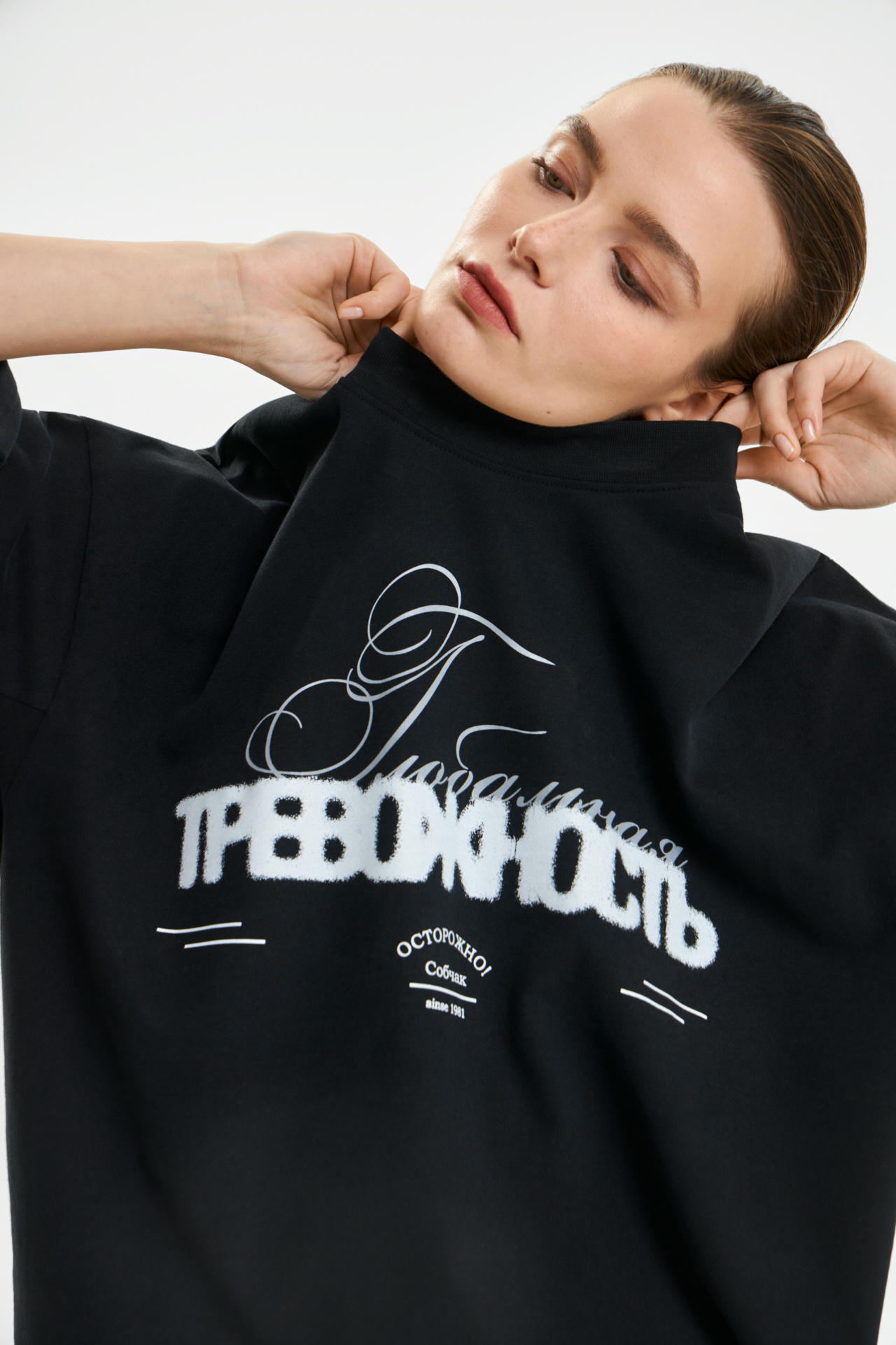 Футболка Глобальная тревожность