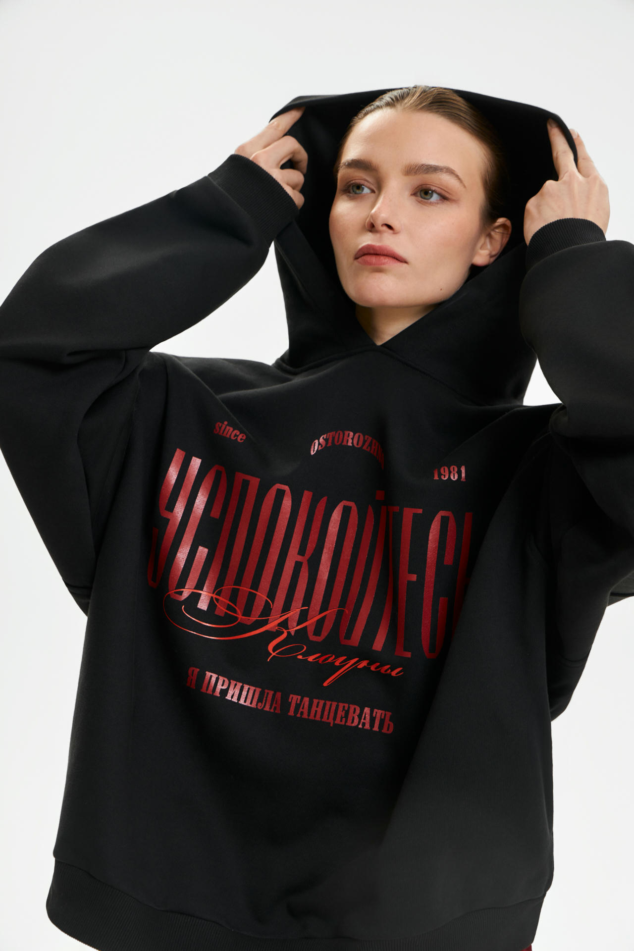 Худи Успокойтесь клоуны