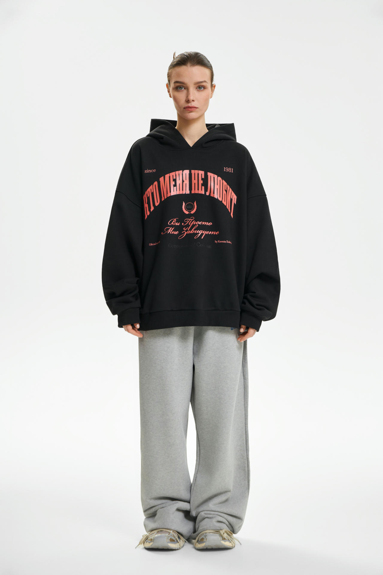 Худи Кто меня не любит