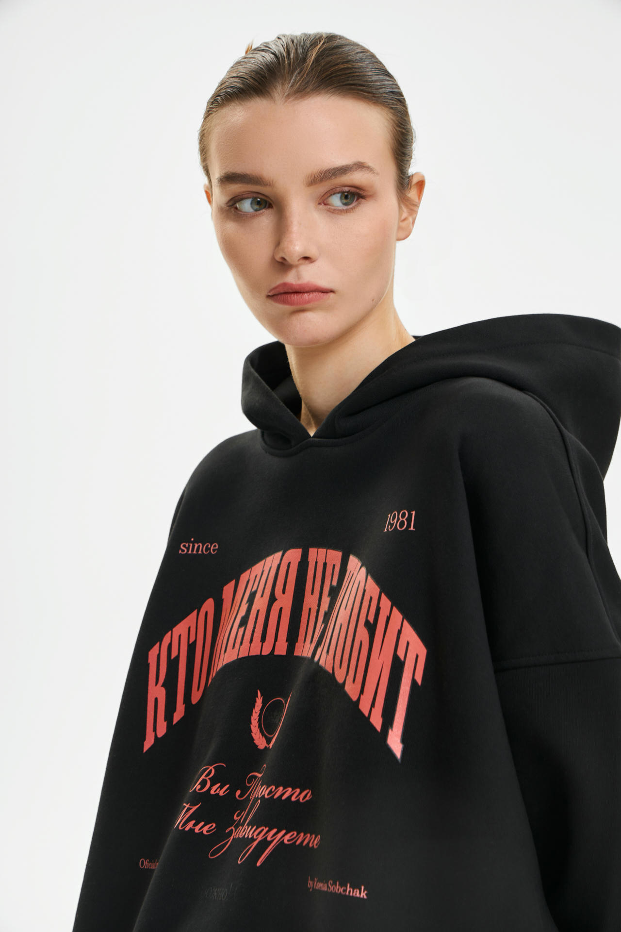 Худи Кто меня не любит