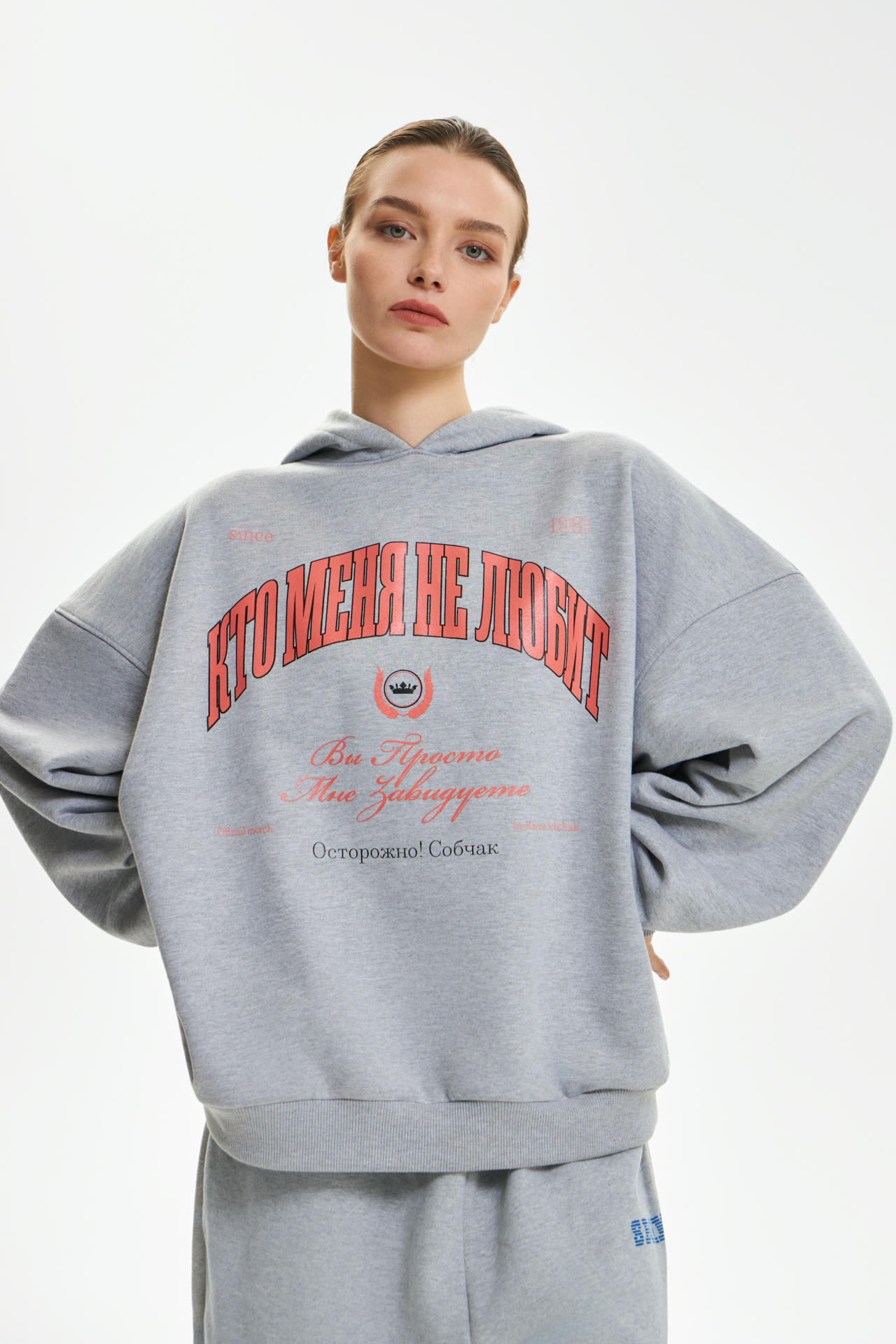 Худи Кто меня не любит