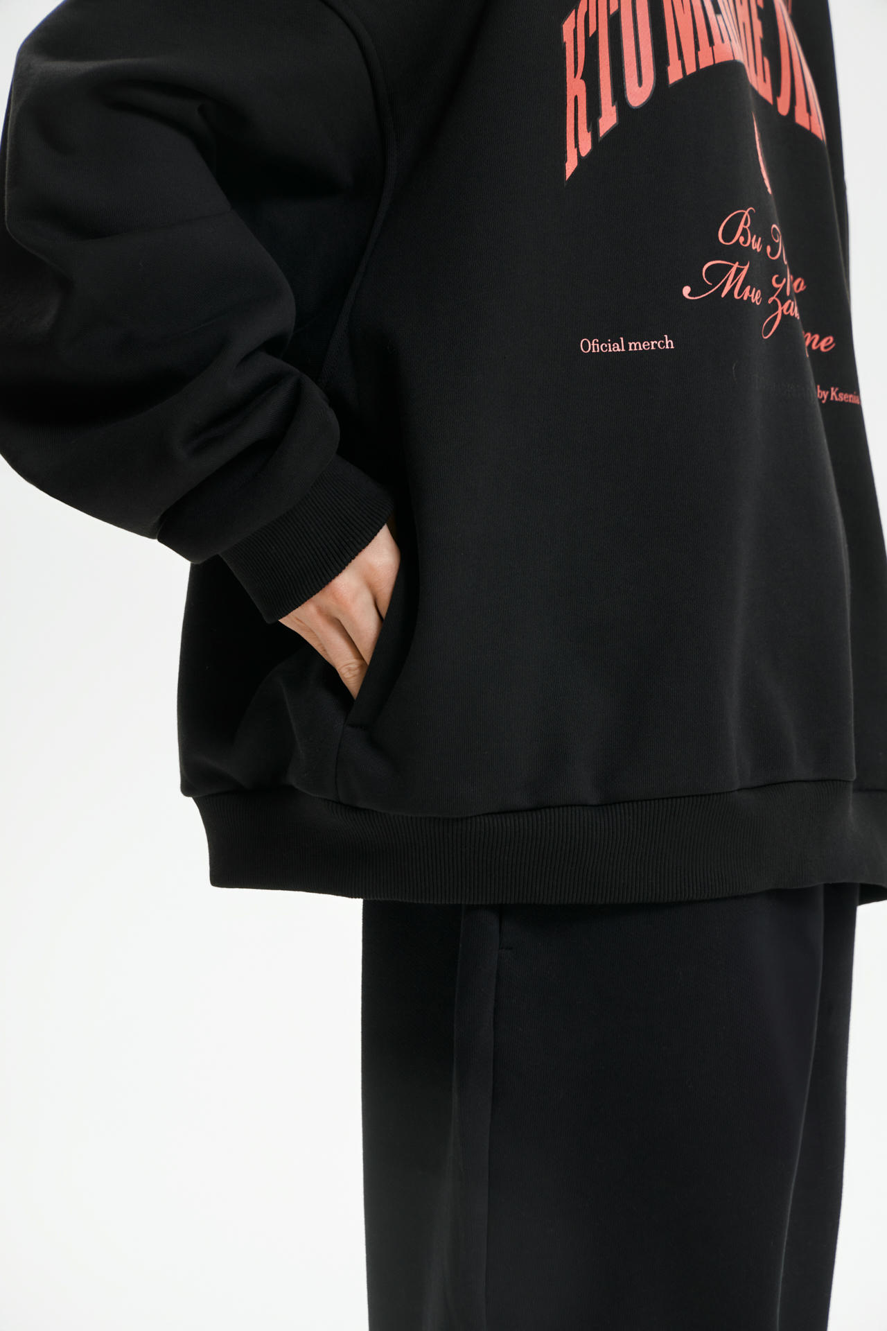 Худи Кто меня не любит