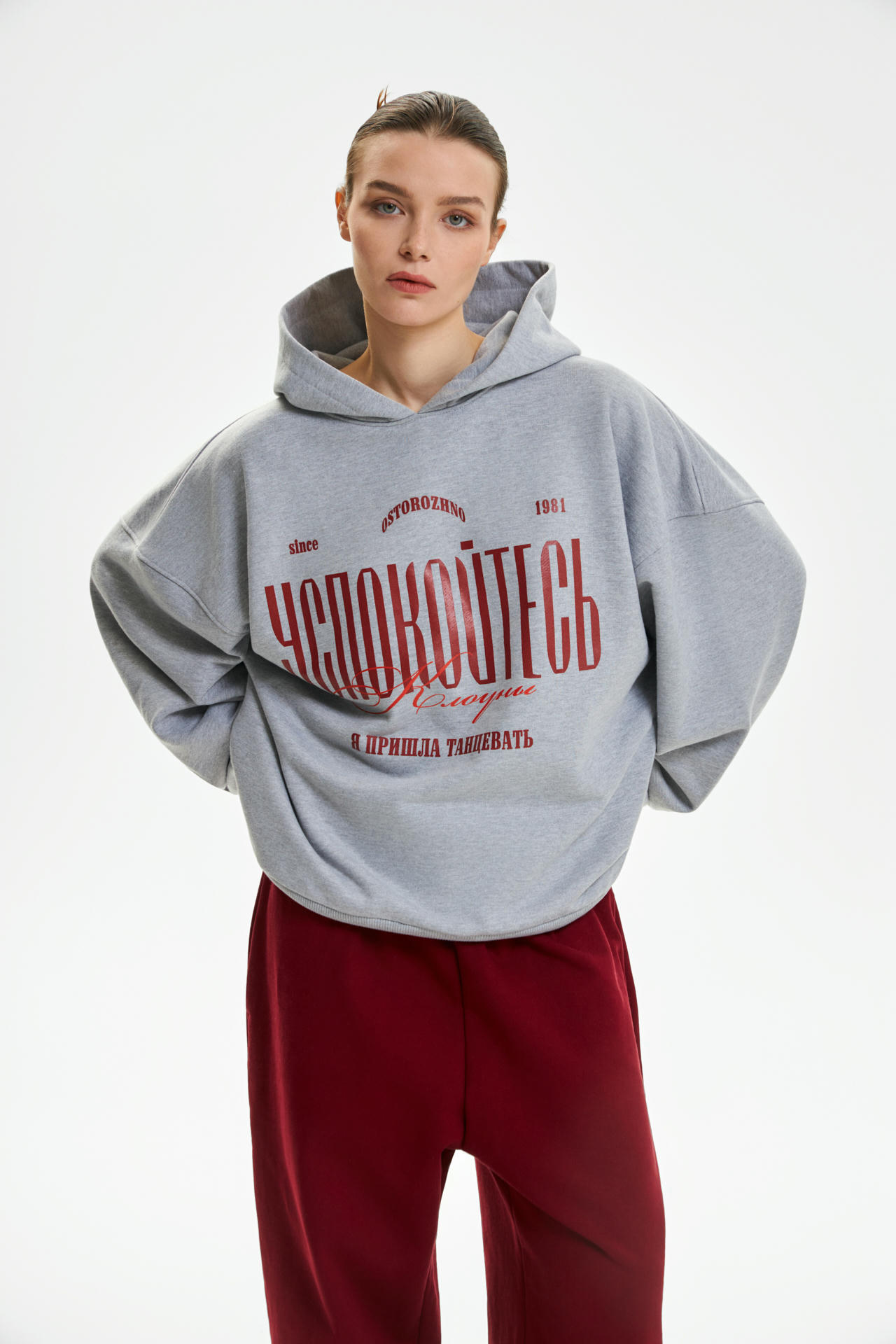 Худи Успокойтесь клоуны