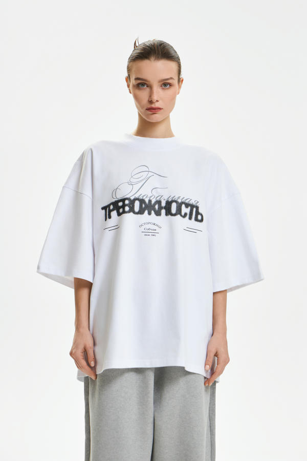 Футболка Глобальная тревожность