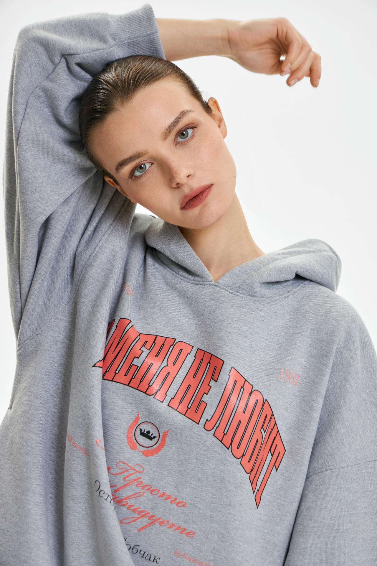 Худи Кто меня не любит