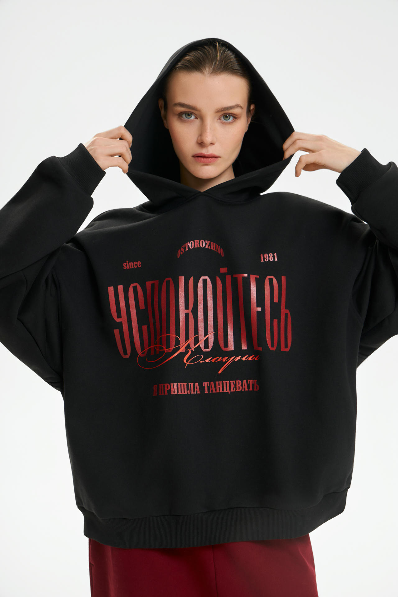 Худи Успокойтесь клоуны