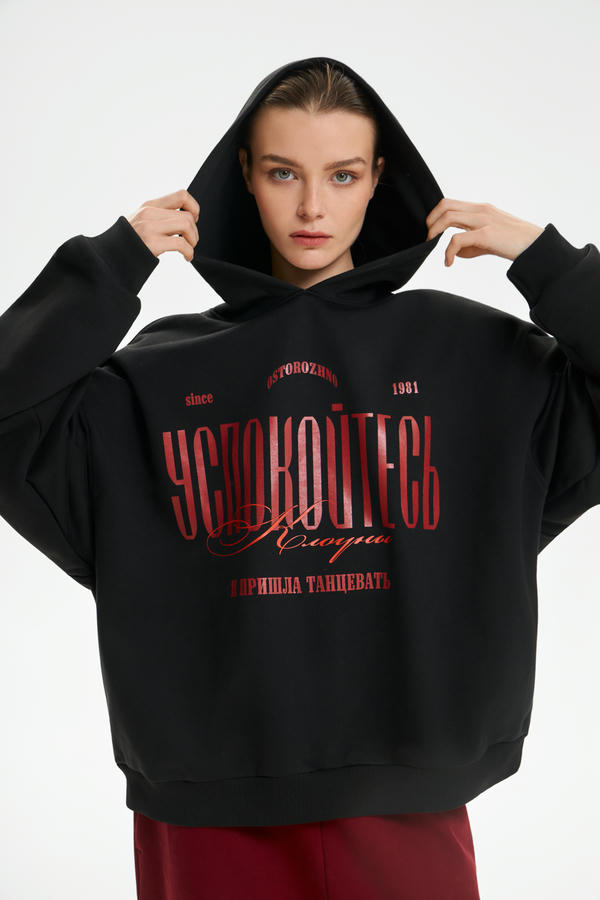 Худи Успокойтесь клоуны