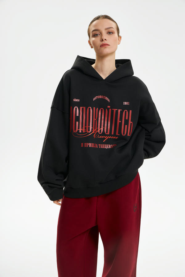 Худи Успокойтесь клоуны