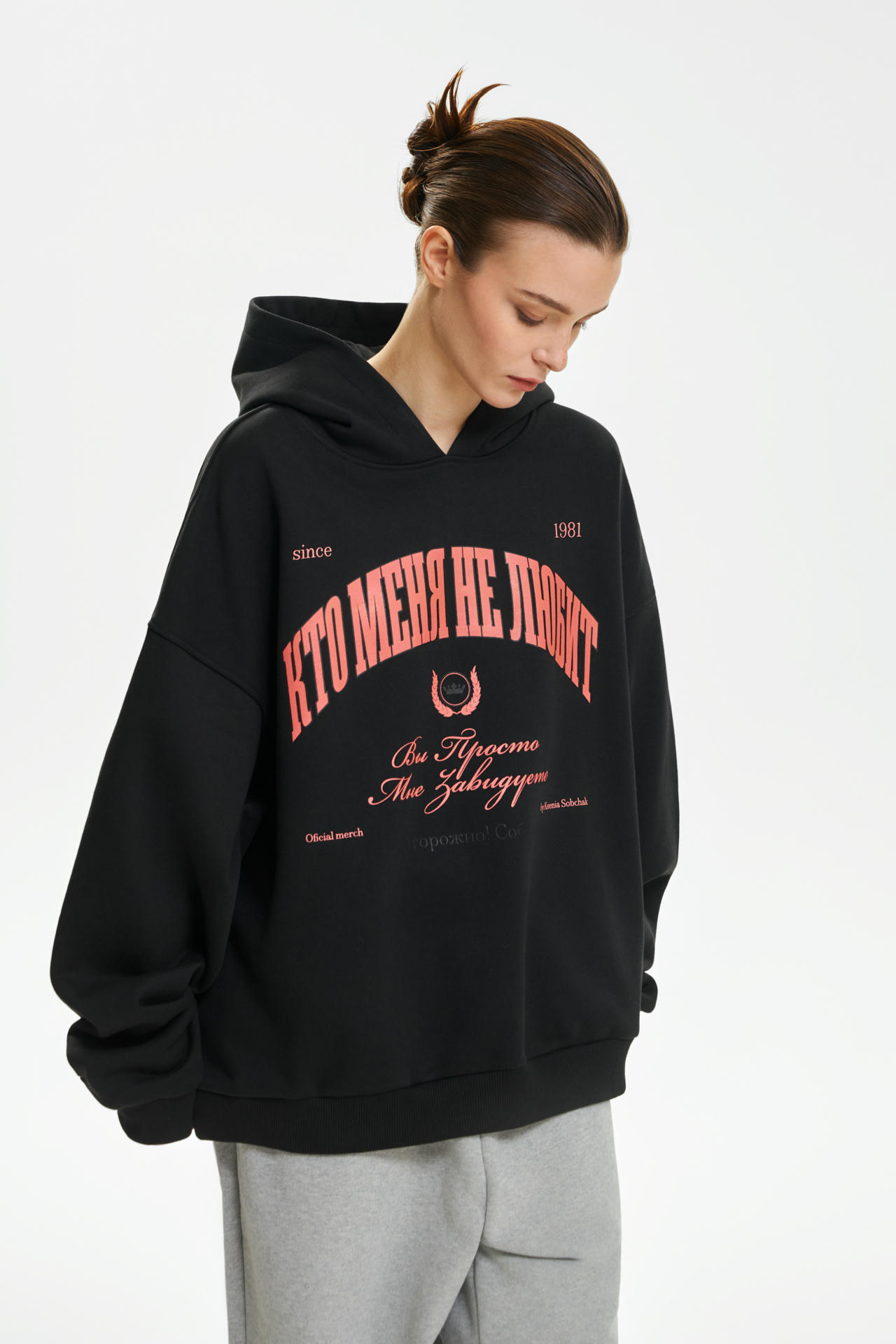 Худи Кто меня не любит