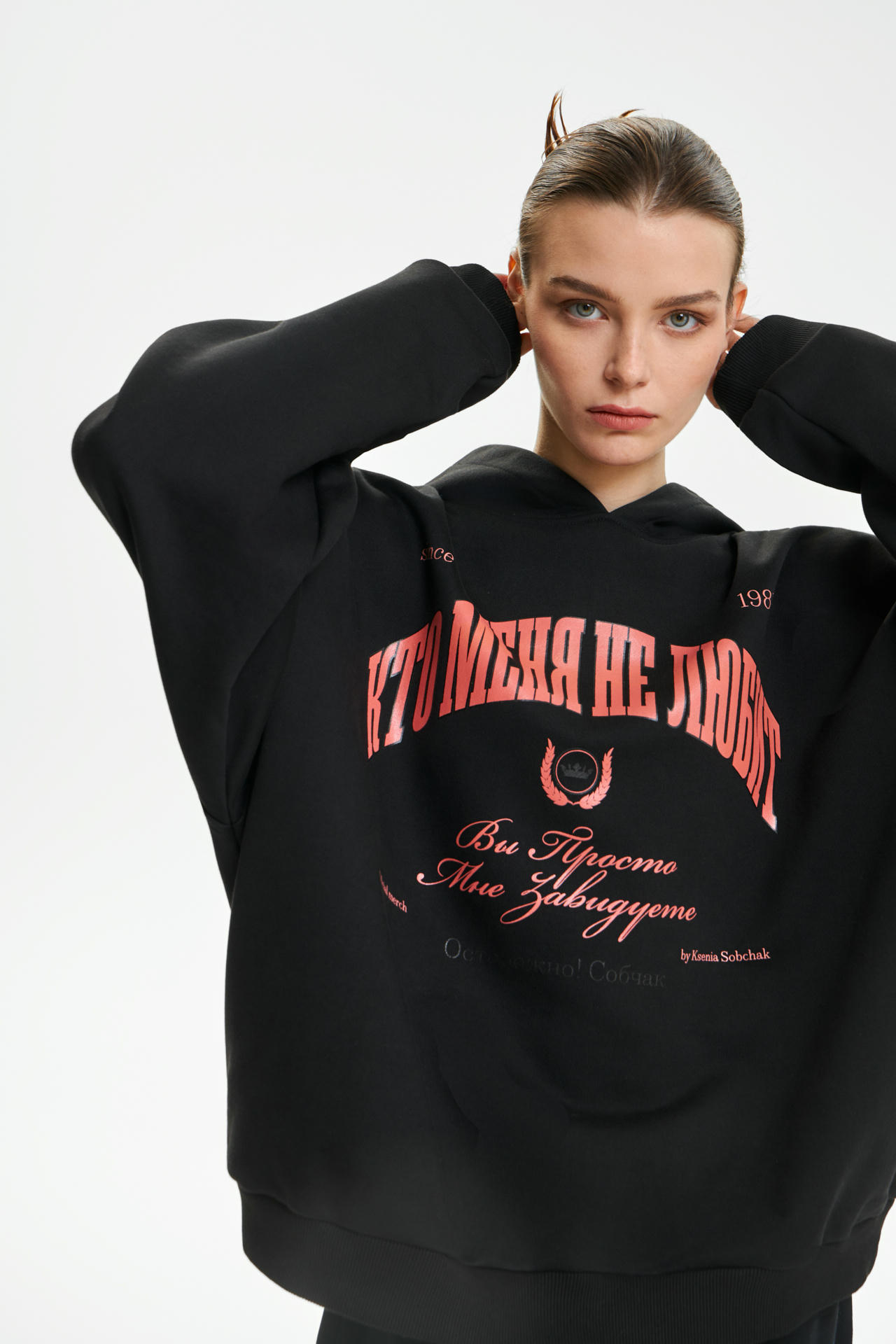 Худи Кто меня не любит