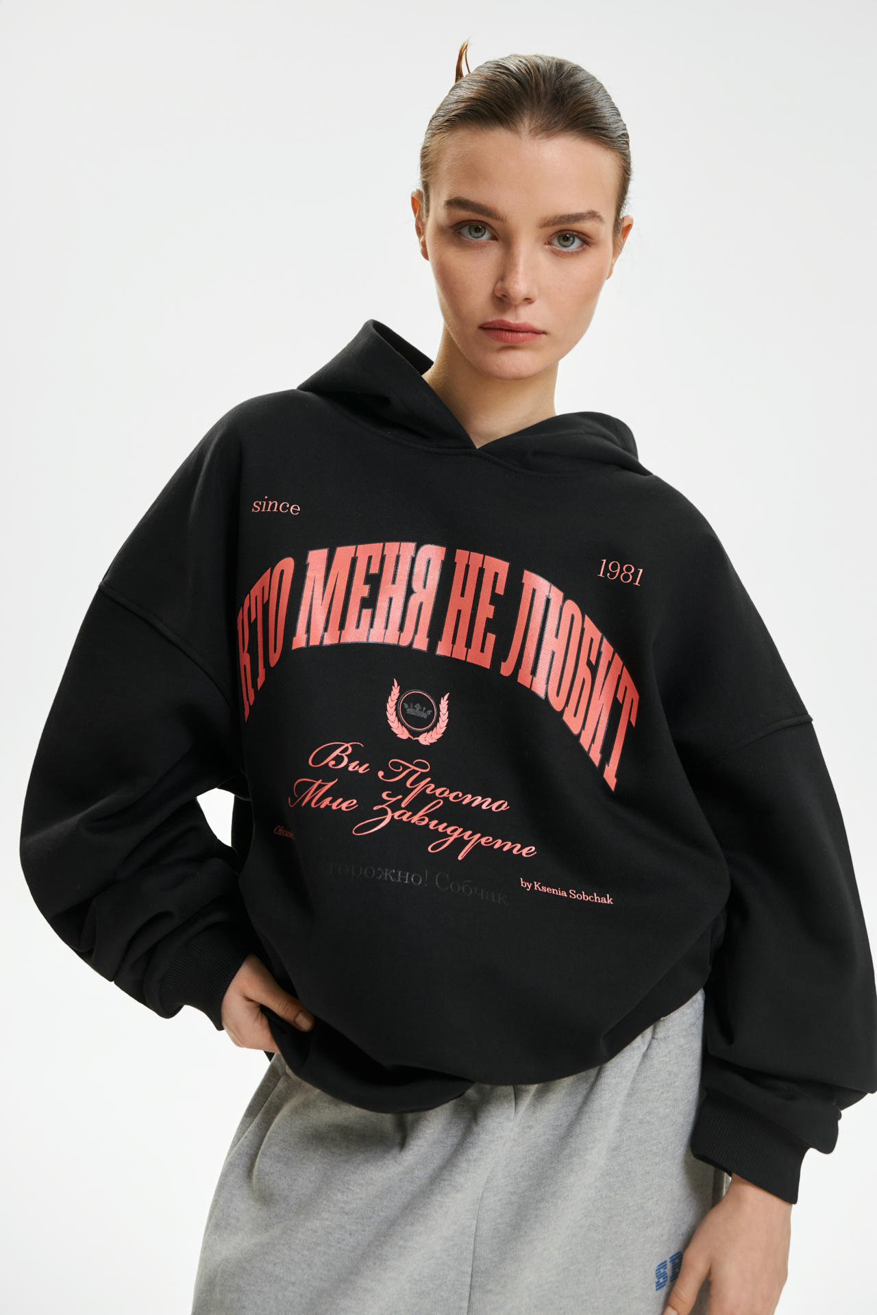 Худи Кто меня не любит