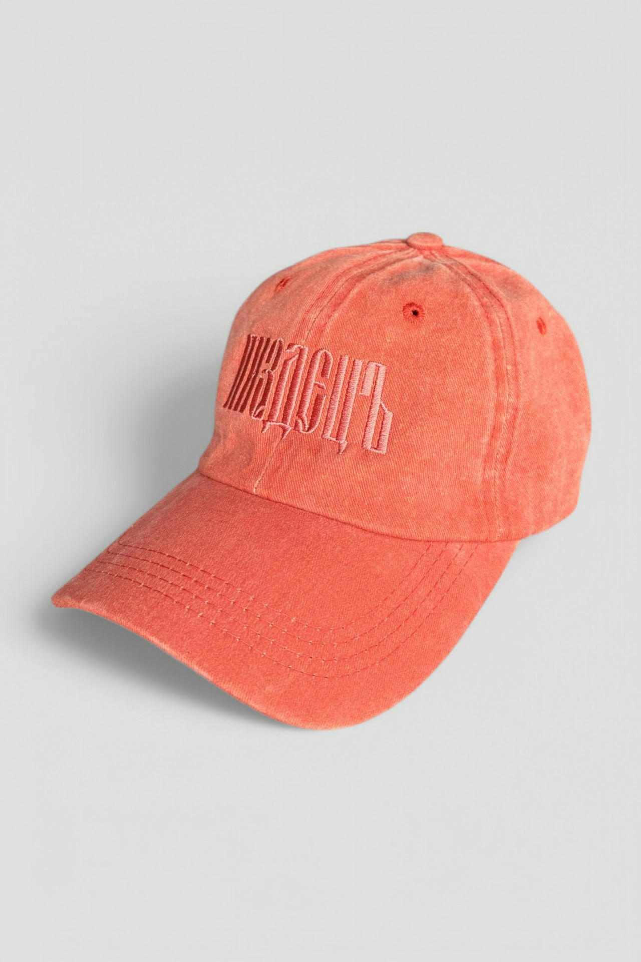 Cap «Пиздецъ»