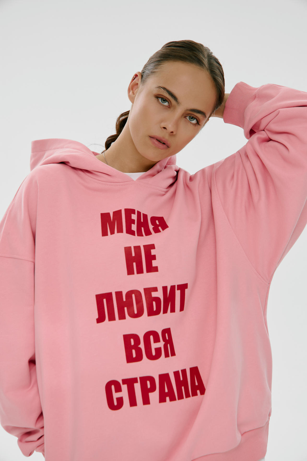 Худи Страна не любит