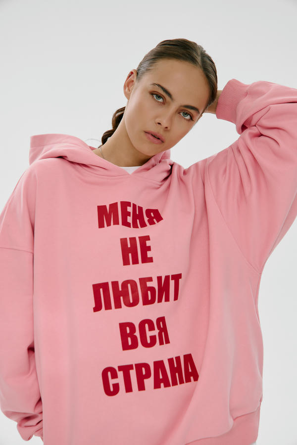 Худи Страна не любит