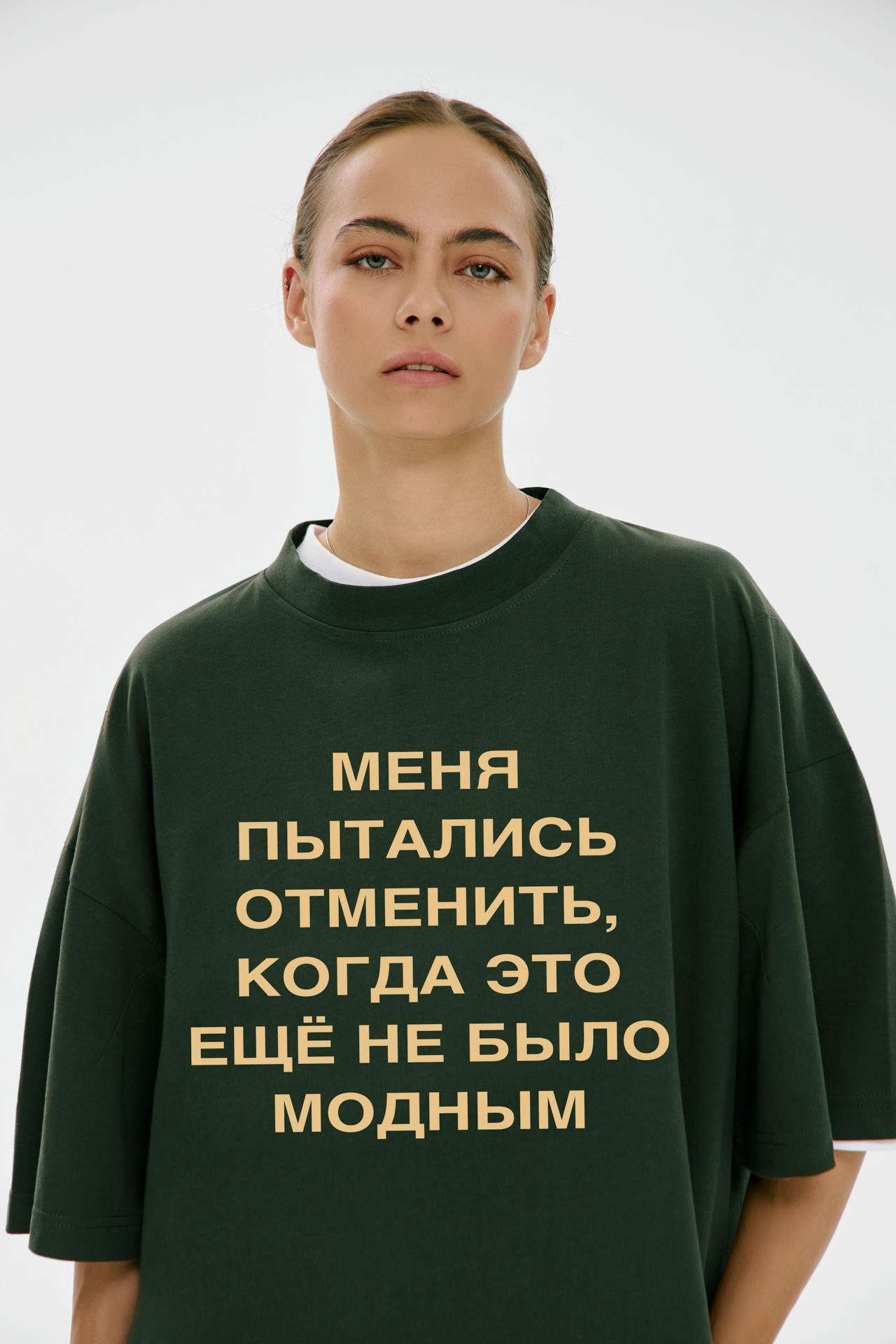 Футболка Пытались отменить