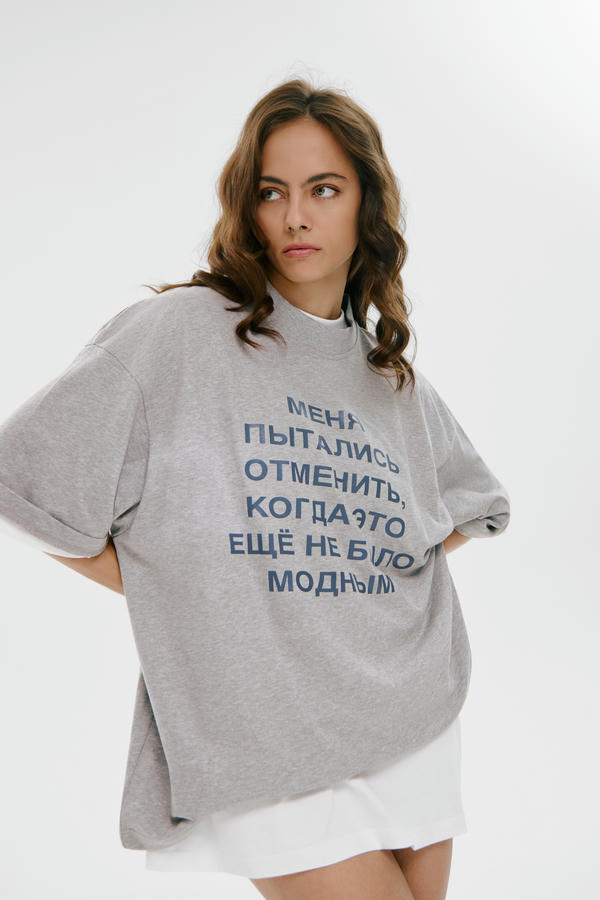 Футболка Пытались отменить
