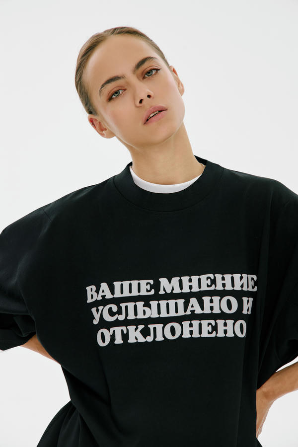 Футболка Мнение отклонено