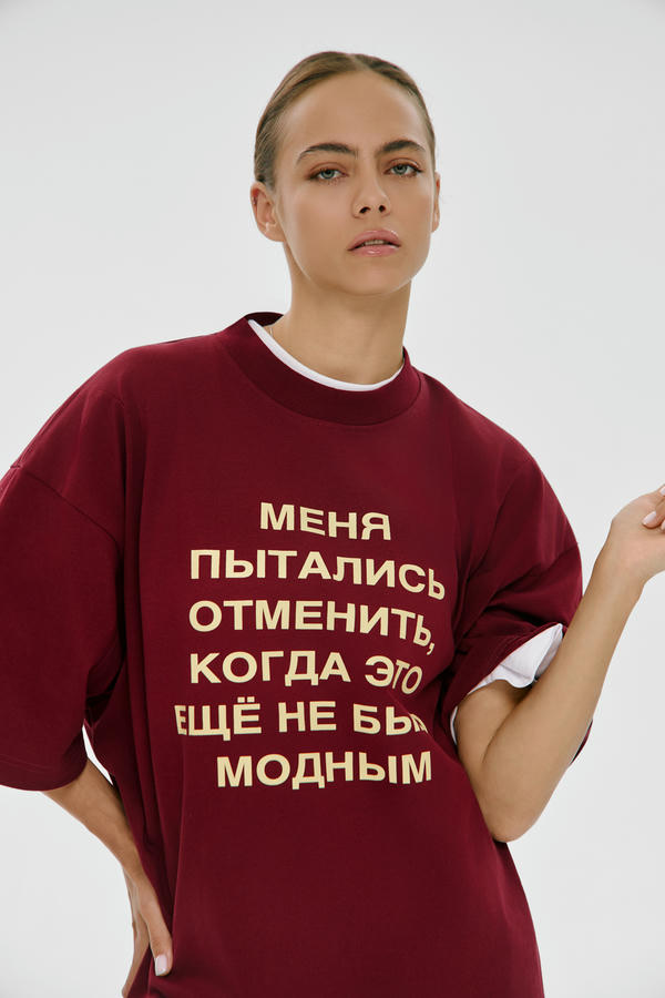 Футболка Пытались отменить