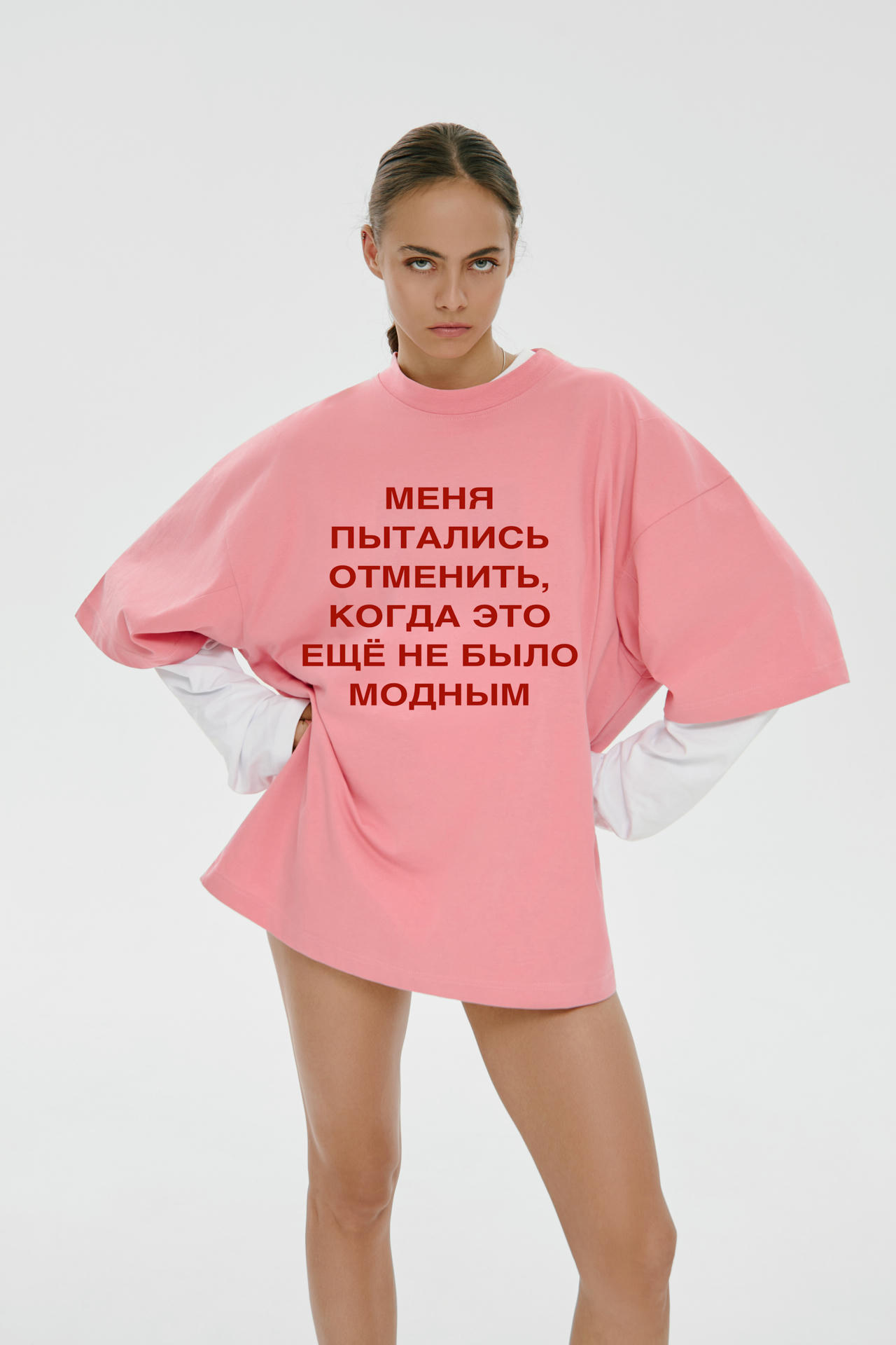Футболка Пытались отменить
