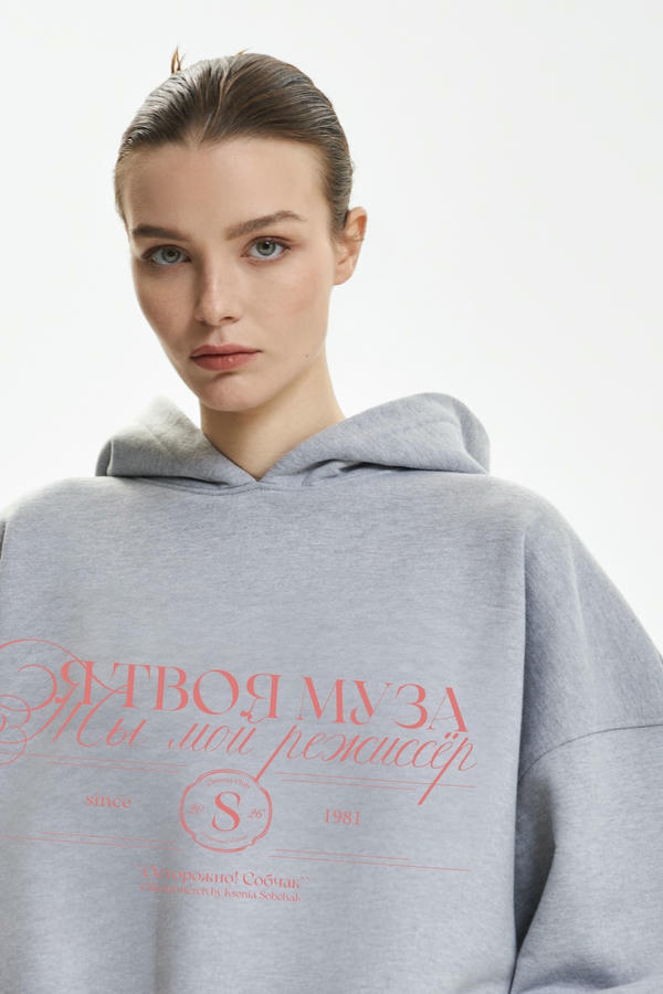 Худи Режиссёр и Муза