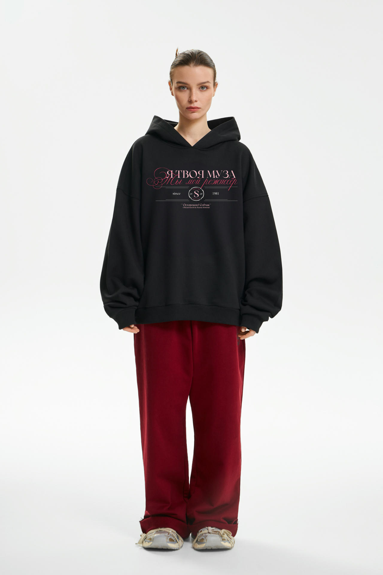 Худи Режиссёр и Муза