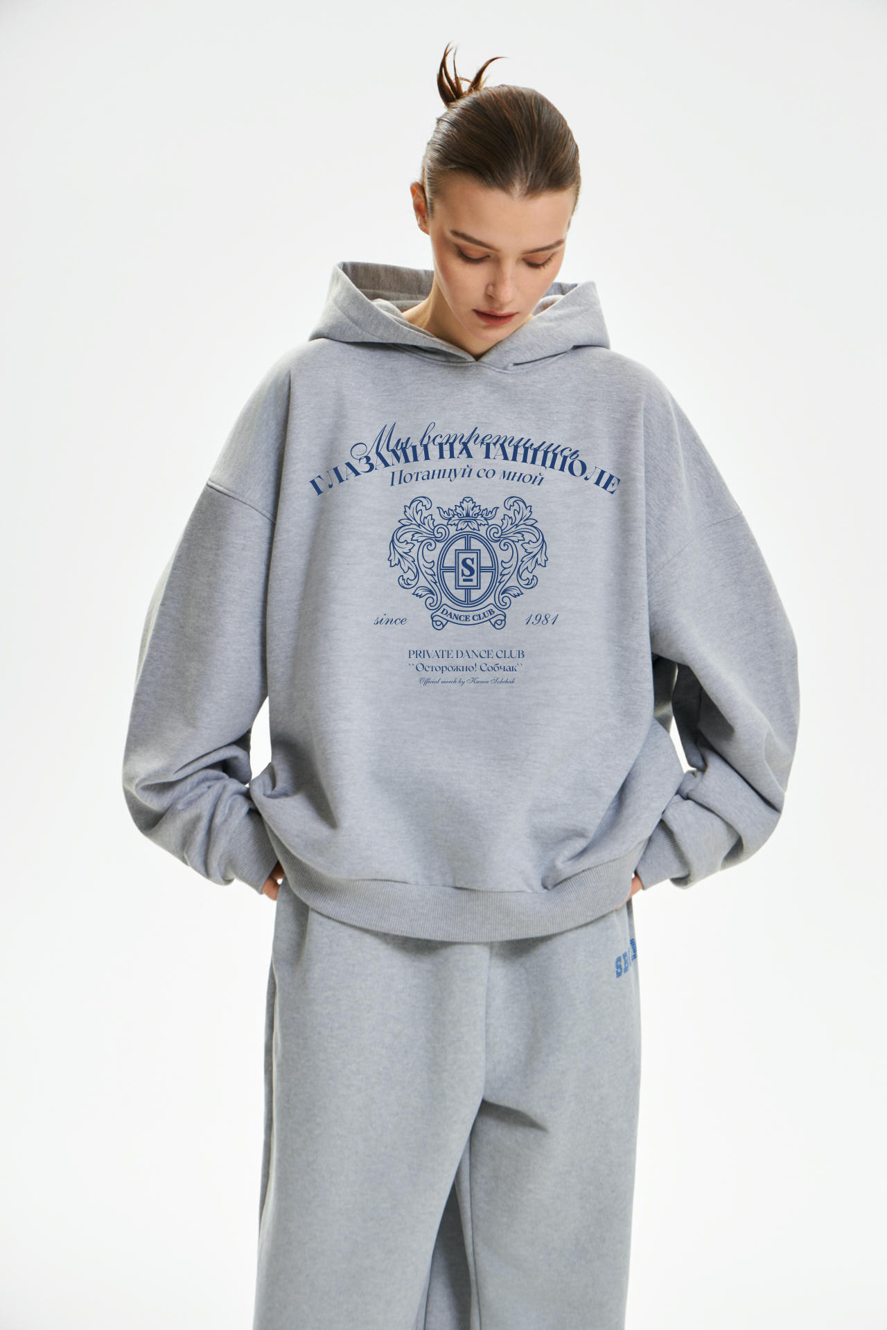 Худи Потанцуй со мной