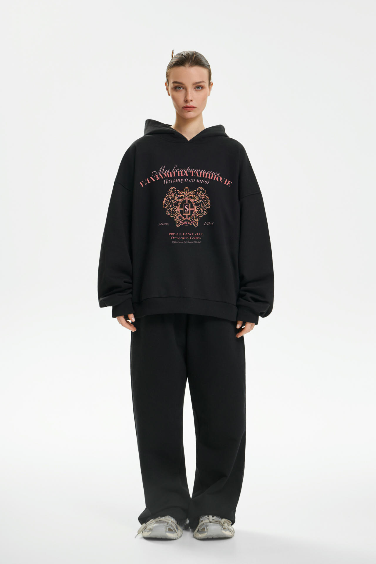 Худи Потанцуй со мной