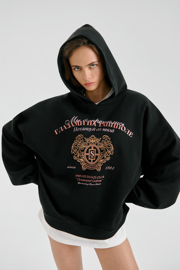 Худи Потанцуй со мной