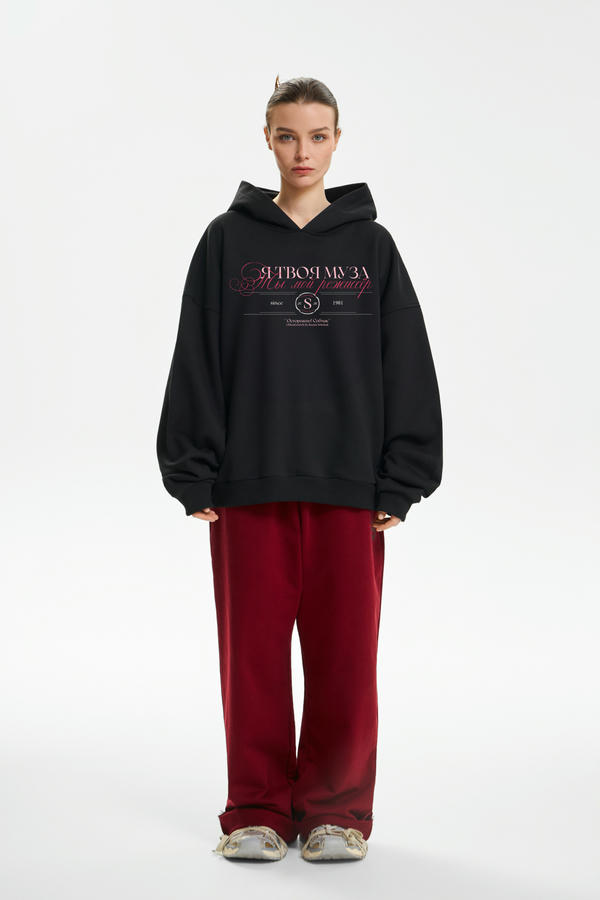 Худи Режиссёр и Муза