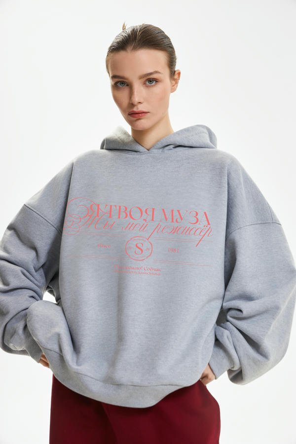 Худи Режиссёр и Муза