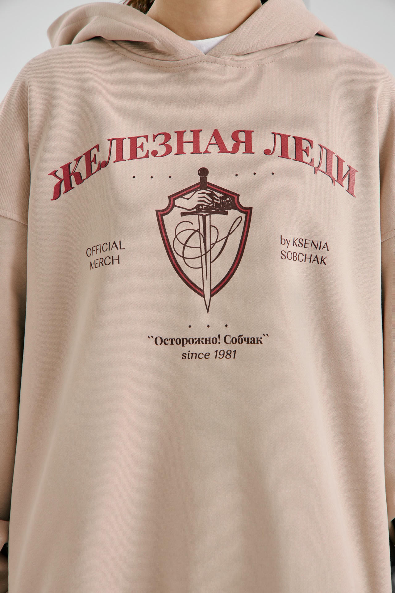 Худи Железная леди