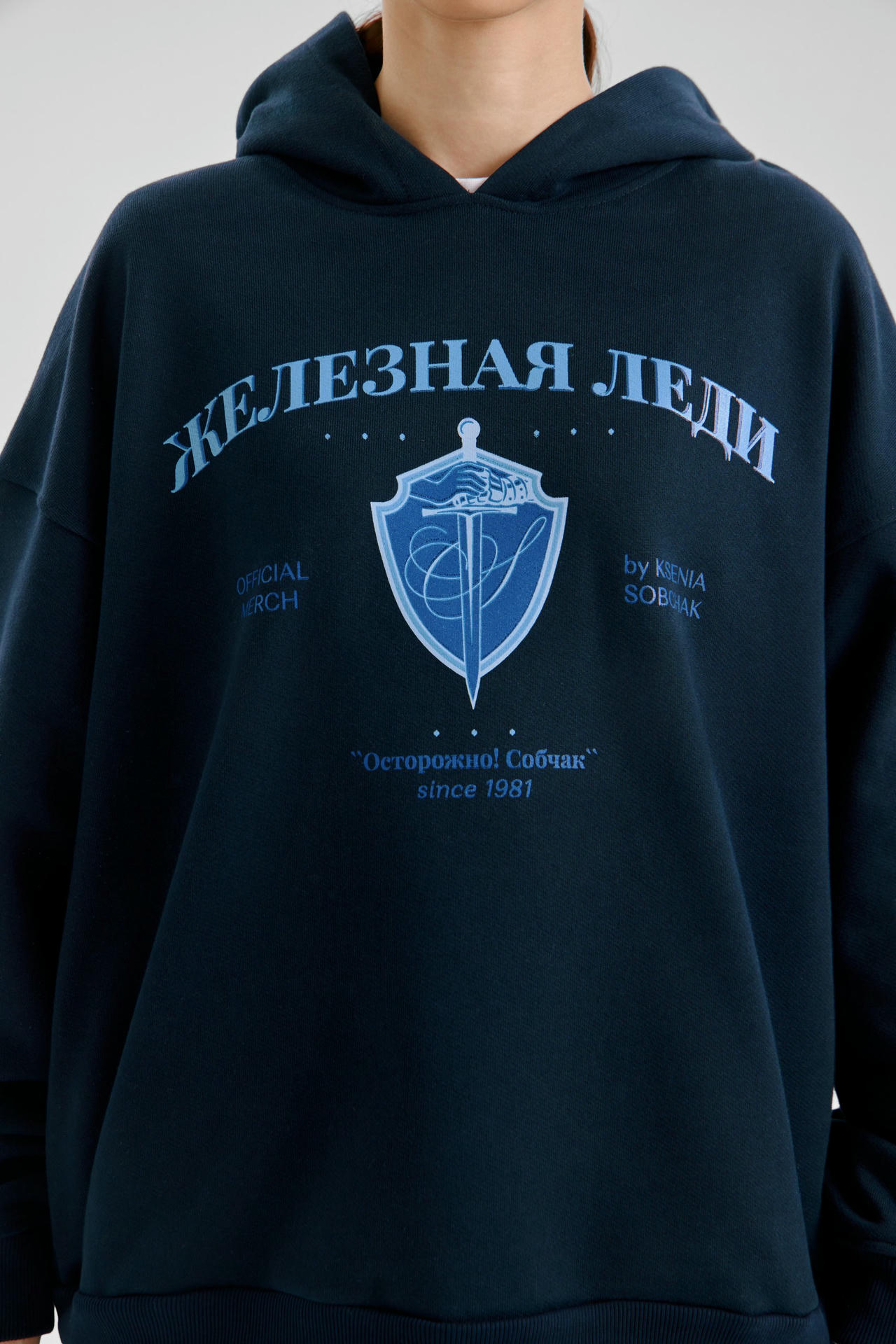 Худи Железная леди